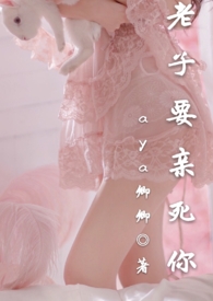 风月无边(1V1 H)