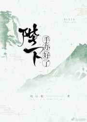 恋与制作人:睡了男主能回家