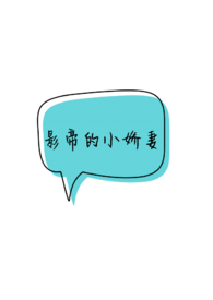 以刚克柔(电竞NPH)