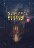同桌别想逃(1V1甜文)