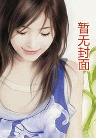 快穿之睡遍男神(nph)