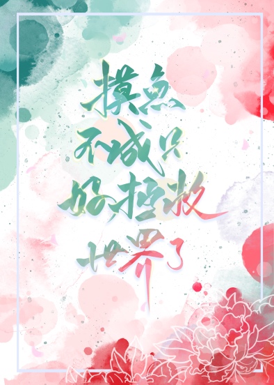 她是龙(GB)