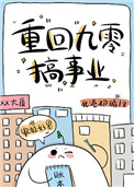 我的机长大人