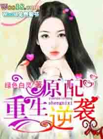 当传统西幻文圣女苏醒后