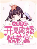 入睡指南 高干h