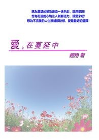 我家哥哥宠妹如命