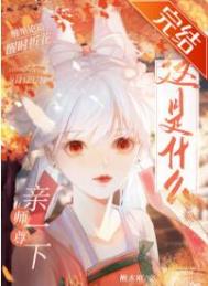 仗剑(gl武侠np)
