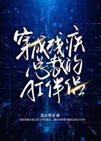 【民国】零碎嫁