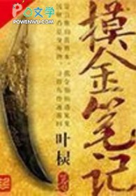 傻子(1v1)h
