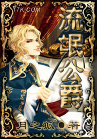 折柳枝(仙侠短篇,NP,BE)